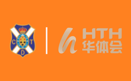 華體會hth園林綠化維護(hù)